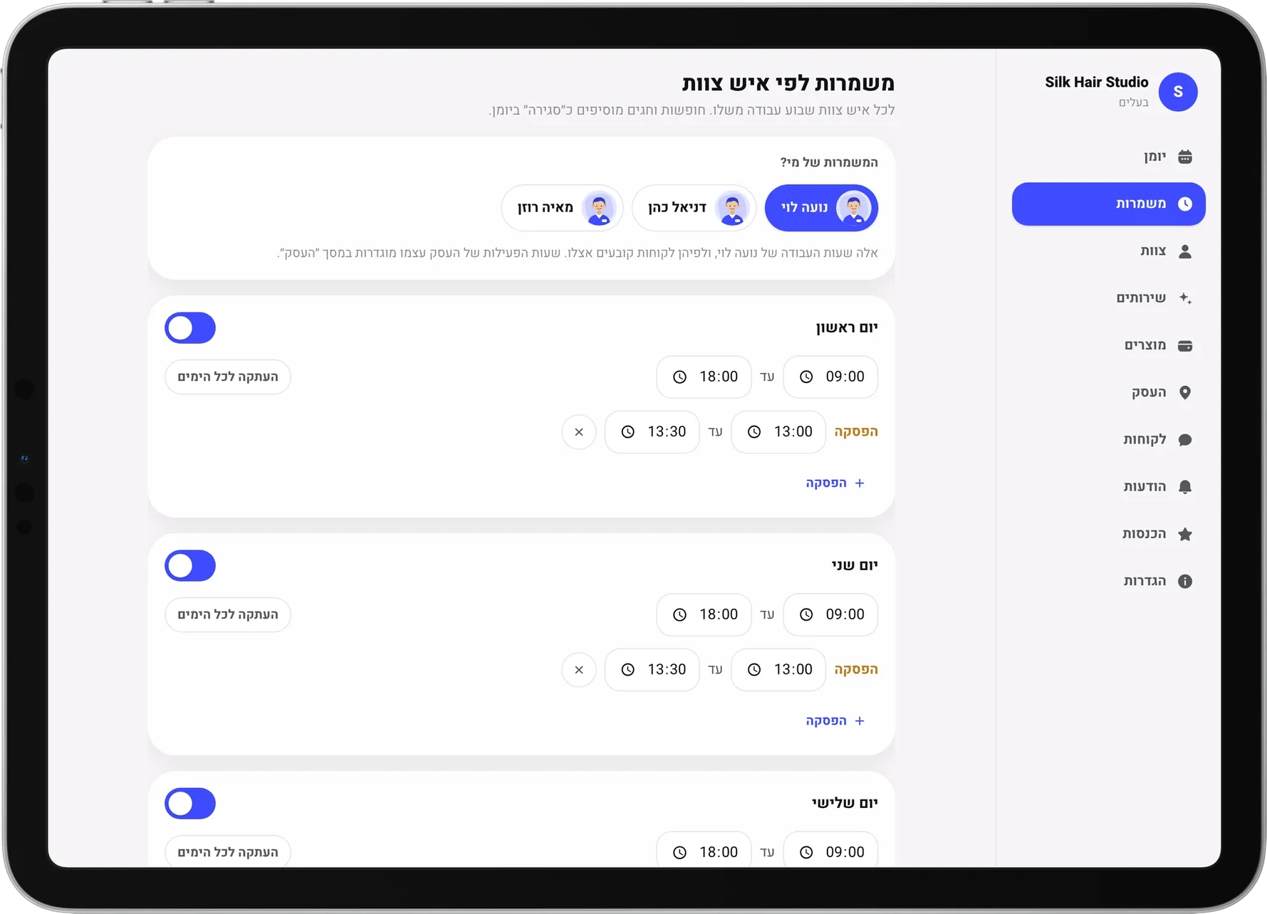 Managing staff shifts in OverTor, on an iPad