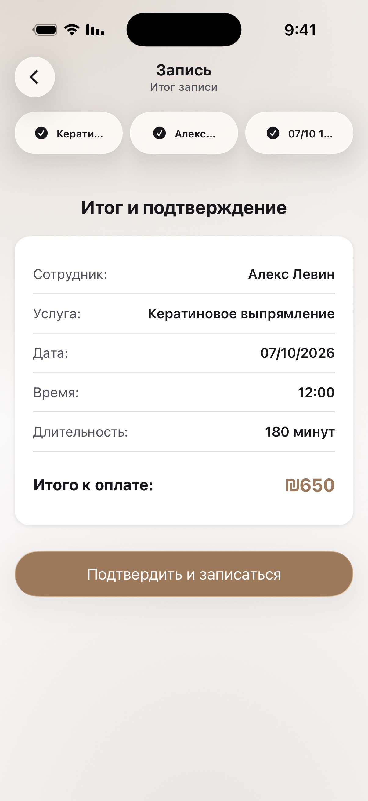 Weather app image